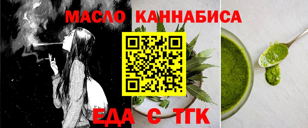 Грозный  Canna-Cookies марихуана  Вход с VPN 