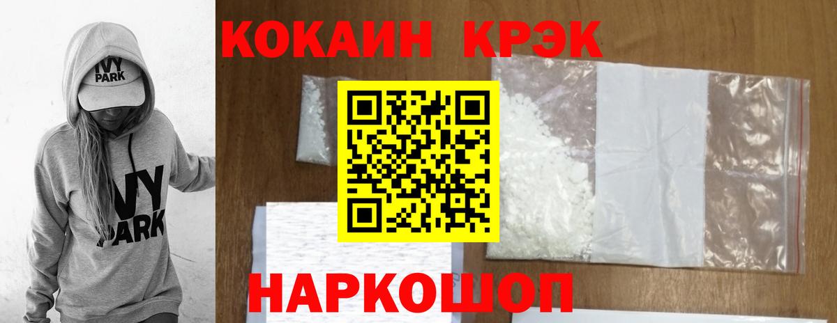 Кокаин Боливия Грозный