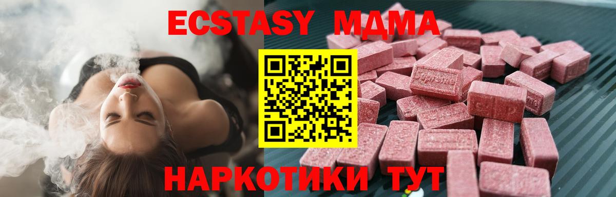 Грозный  Ecstasy  Вход с VPN  ЭКСТАЗИ диски 