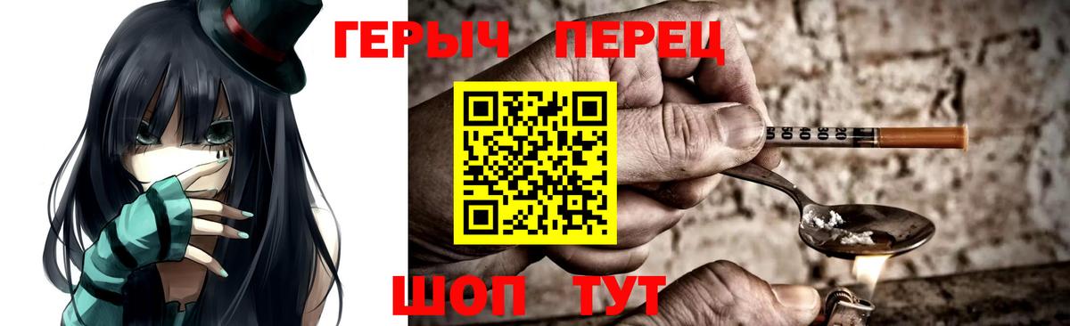 Героин афганец  Вход с VPN  Героин  Грозный 