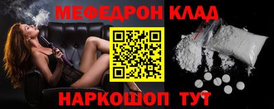 мдма Ливны