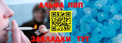 мдма Ливны