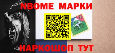 кокаин VHQ Лесосибирск