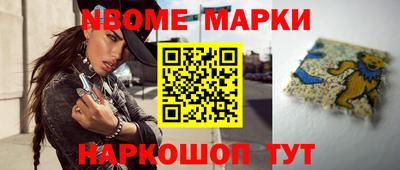 мдма Ливны
