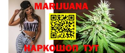 мдма Ливны