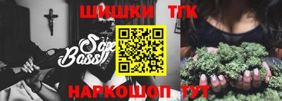 ПСИЛОЦИБИНОВЫЕ ГРИБЫ Кумертау