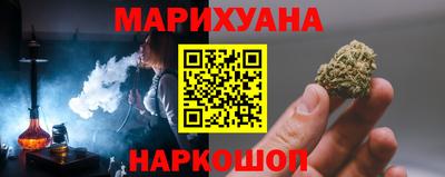 мдма Ливны