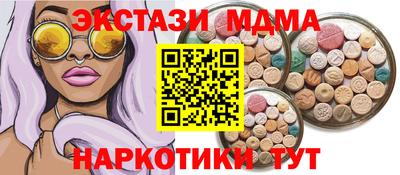 Альфа ПВП Ликино-Дулёво