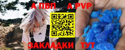 мдма Ливны