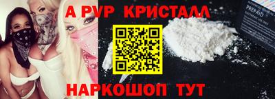 Альфа ПВП Ликино-Дулёво