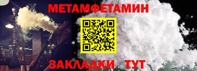 мдма Ливны