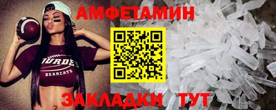 мдма Ливны