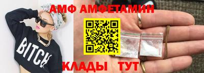 Альфа ПВП Ликино-Дулёво