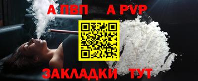 Альфа ПВП Ликино-Дулёво