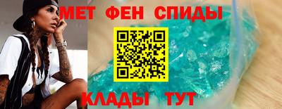 мдма Ливны