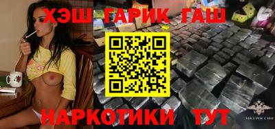 мдма Ливны