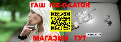 мдма Ливны
