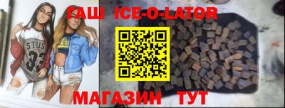Альфа ПВП Ликино-Дулёво