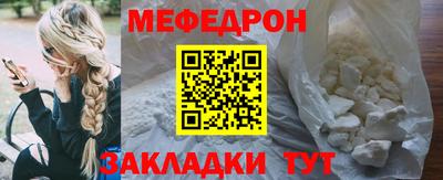 мдма Ливны