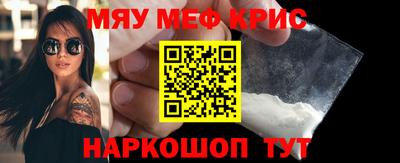 мдма Ливны