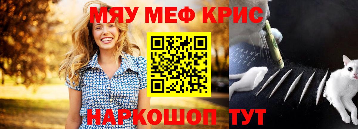 Грозный  МЯУ-МЯУ мяу мяу  Вход с VPN  МЯУ-МЯУ  МЯУ-МЯУ 4 MMC 