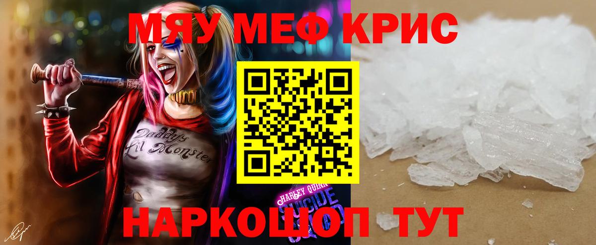 Грозный  ЭКСТАЗИ  MDMA  Гашиш  Кокаин  МАРИХУАНА  Мефедрон кристаллы  Вход с VPN  КОКАИН 