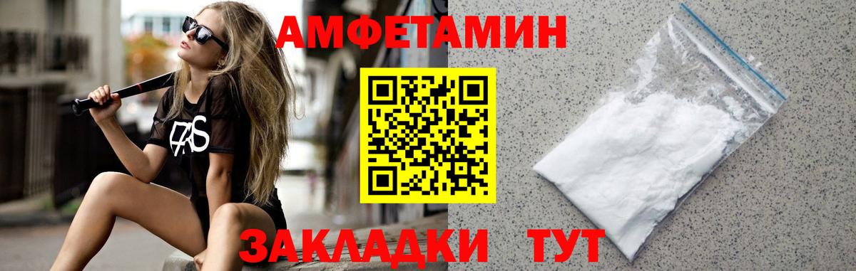 Грозный  Метамфетамин винт  МЕТАМФЕТАМИН  Вход с VPN 