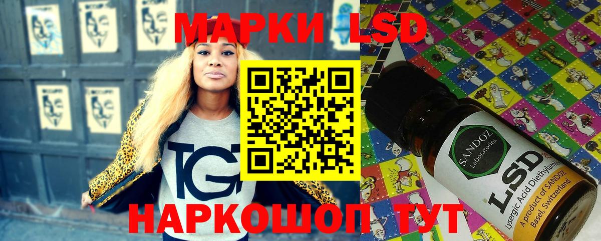 Наркотические марки 1500мкг  Наркотические марки  Грозный  Вход с VPN 