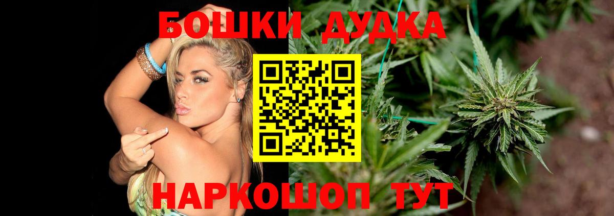 Шишки марихуана гибрид Грозный