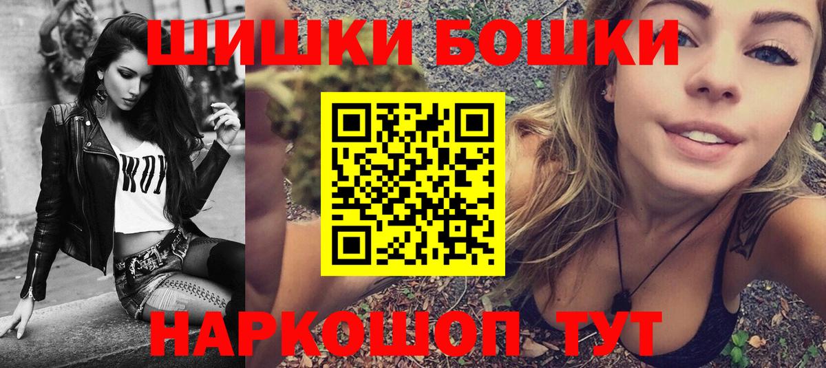 Каннабис LSD WEED  Бошки марихуана MAZAR  Вход с VPN  Канабис MAZAR  Грозный 